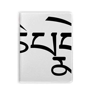 Imagem de Caderno com estampa de personagem sânscrito religião budista capa macia