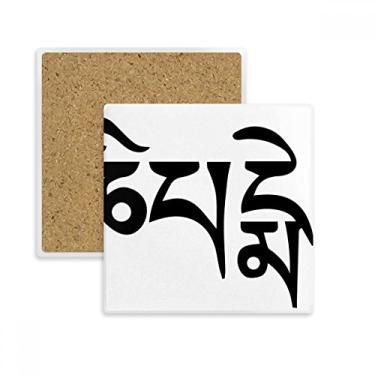 Imagem de Cultura Sânscrito Personagem Padrão Quadrado Porta-copos Caneca Suporte Subplaca Pedra de Isolamento
