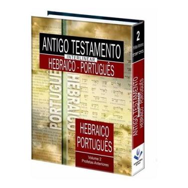 Imagem de Antigo Testamento Interlinear Hebraico Português Vol 2 - SBB
