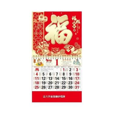 Imagem de Calendário De Parede Lunar Chinês 2026 Do Ano Do Cavalo Com Páginas De