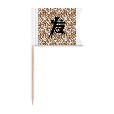 Imagem de Art Fashion Font Chinês Palavra Palito de Dente, Marcação de Etiquetagem para Festa Bolo Comida Prato de Queijo