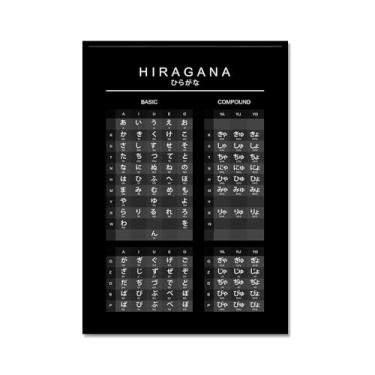 Imagem de Pôster do gráfico do alfabeto japonês Hiragana Katakana preto e branco pintura em tela educação aprender impressões escritório decoração sala de aula (SKU2,16x24" = (40x60 cm), moldura de metal preto)