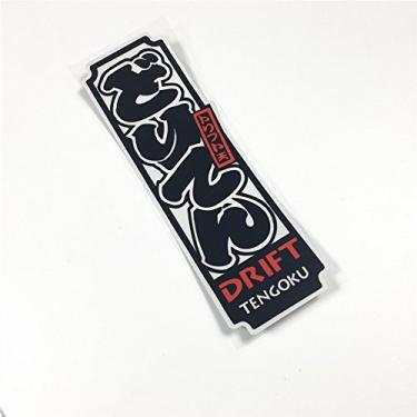 Imagem de Adesivo de carro decalque de capacete de motocicleta vinil refletivo para japonês JDM Drift Tengoku