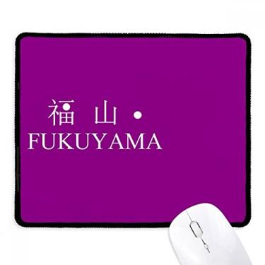 Imagem de Fukuyama Mousepad Bandeira do sol vermelha com borda costurada para jogos