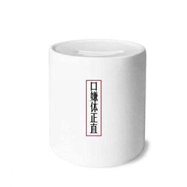 Imagem de DIYthinker Palavras online chinesas recebidas de caixa de dinheiro japonesa porta-moedas de cerâmica presente de cofrinho