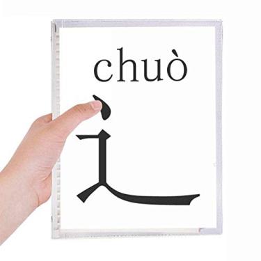 Imagem de Componente do personagem chinês Chuo Caderno Folhas Soltas Diário Recarregável Diário Papelaria