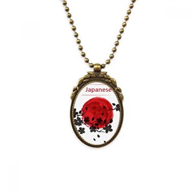 Imagem de DIYthinker Chaveiro com pingente de contas vintage com pintura de pincel Sakura Japan Branch