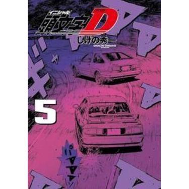 Imagem de Initial D 05 - Panini