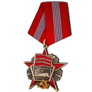Imagem de FREECROWS Medalha da Ordem Soviética da Revolução de Outubro – Réplica do Prêmio Histórico CCCP