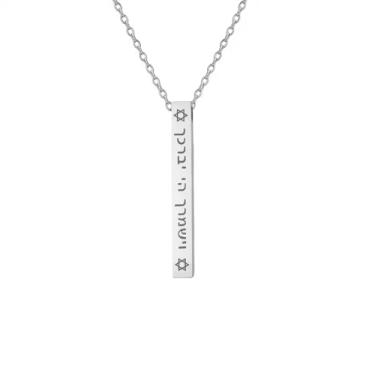 Imagem de EUEAVAN Colar de barra com versículo da Bíblia para mulheres, colar de estrela de Davi, barra hebraica, nome hebraico, joia religiosa, presente para meninas, cristãs e católicas judaicas, Aço