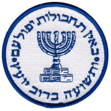 Imagem de Logotipo bordado da Agência de Inteligência Israel da Mossad