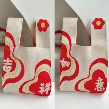 Imagem de Sacola de presente de ano simples bolsa de pulso com nó bolsas de compras ano bolsa de malha viagem (C)