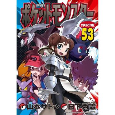 Imagem de Pokémon Black 2 & White 2 Vol. 02