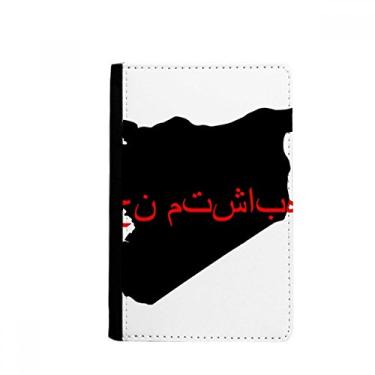Imagem de Asiac Language Quote We Are One Passport Holder Notecase Burse Carteira Capa Cartão Bolsa, Multicolor