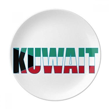 Imagem de Placa de sobremesa com nome da bandeira do Kuwait de porcelana decorativa de 20,32 cm para jantar em casa