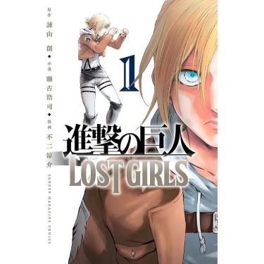 Imagem de Ataque Dos Titãs: Lost Girls - Vol. 01