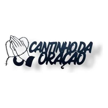 Imagem de Kit Placas Cantinho do Churrasco 4 Placas em MDF Preto - EJ