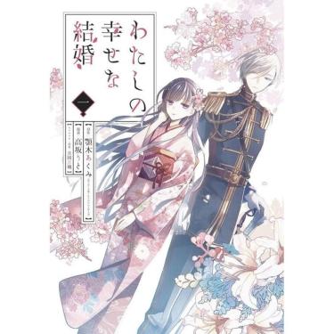 Imagem de Meu Casamento Feliz 01