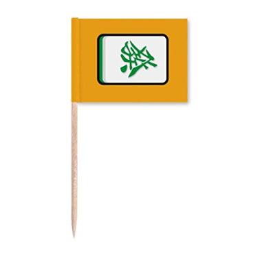 Imagem de Get Rich Get Rich – Marcador de palito de dente Mahjong