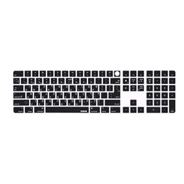 Imagem de XSKN Capa para teclado de silicone em idioma hebraico preto UE/Reino Unido versão EUA para Apple 2021 iMac Magic Keyboard com Touch ID e teclado numérico A2520 NÃO é compatível com A3119
