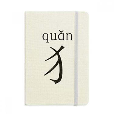 Imagem de Caderno de personagem chinês com capa dura de tecido oficial