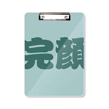 Imagem de Wanyan Personagem de sobrenome chinês China Prancheta pasta bloco de escrita placa de apoio A4