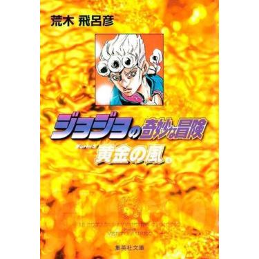 Jojo''''''''s Bizarre Adventure - Parte 4: Diamond is Unbreakable Vol. 3 em  Promoção na Americanas