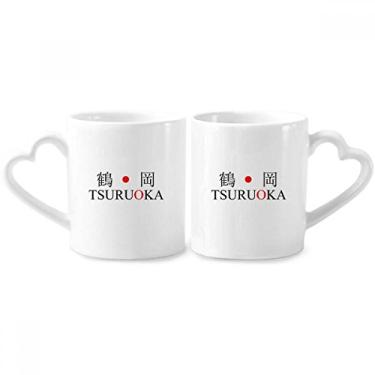 Imagem de Tsuruoka Japaness City Name Red Sun Flag Couple Porcelain Mug Set Ceramic Lover Cup Heart Handle