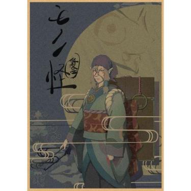 Imagem de Pôster decorativo de arte de parede Monster Cat Mononokes Retro Anime 