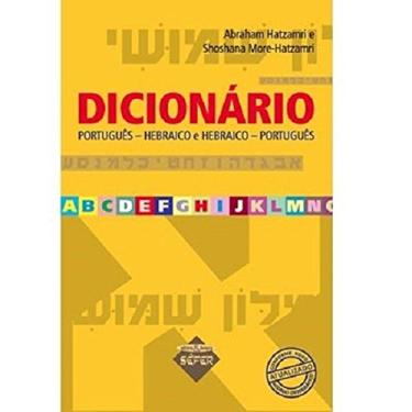 Imagem de Dicionário português-hebraico e hebraico-português
