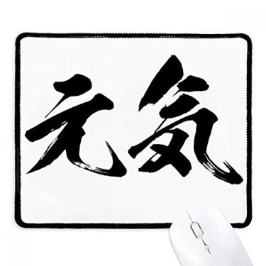 Imagem de Mousepad japonês Healthy High Sprite com borda costurada, tapete de borracha para jogos