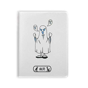 Imagem de Caderno Egito Múmia Halloween Specter Horus capa de goma Diário capa macia