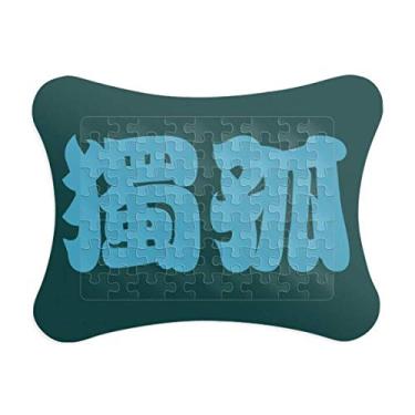 Imagem de Dugu Personagem de sobrenome chinês Moldura de quebra-cabeça Decoração de imagem Enfeite de jogo de quebra-cabeça