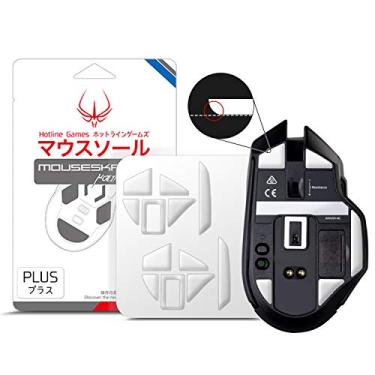 Imagem de 2 conjuntos Hotline Games 3.0 Plus bordas curvas arredondadas patins para mouse compatíveis com Razer Basilisk Ultimate Gaming Mouse pés substituição (0,7 mm, deslizamento suave, PTFE branco) kit de