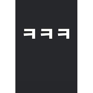 Imagem de ㅋㅋㅋ: LOL Hahaha Written in Korean Funny Notebook Journal Gift to K-pop Fan Kdrama Hangul Korean Fan Birthday Christmas Coworker Valentines Fathers Day Mothers Day Party Gift