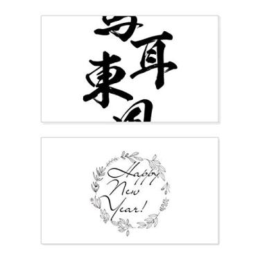 Imagem de Just Turn Suraf Ear To Your Word Festival Ano Novo Cartão de felicitações Bless Message Present