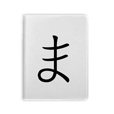 Imagem de Diário de capa macia com desenho de personagem Hiragana japonês