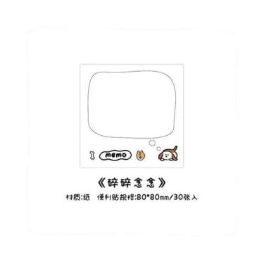 Imagem de Bloco De Notas Adesivas Happy Business List Series 30 Folhas Para Plan