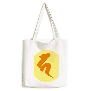 Imagem de Bolsa de lona com estampa de sânscrito amarelo cultura sacola de compras casual bolsa de mão