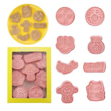 Imagem de Conjunto de 8 peças de cortadores de biscoito feliz ano novo chinês carimbos de biscoito de plástico gato da sorte festival de primavera conjunto de moldes de biscoito salgados fondant moldes de