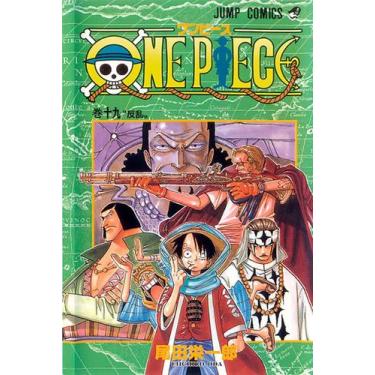 Imagem de Livro - One Piece 3 Em 1 Vol. 7