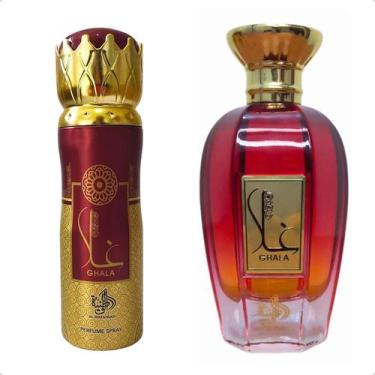 Imagem de Perfume + Desodorante Arabe Feminino Ghala Al Wataniah