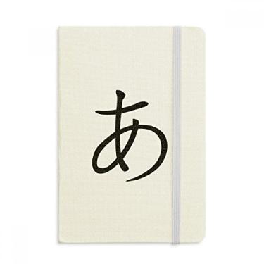 Imagem de Caderno clássico de capa dura de tecido oficial do personagem Hiragana japonês Hiragana