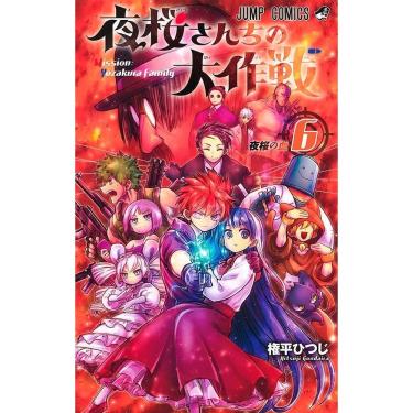 Imagem de Missão: Família Yozakura - Vol. 06