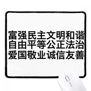 Imagem de Mousepad de borracha para jogos com borda costurada e proteção de valor central chinês