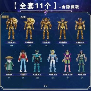 Imagem de Figuras De Ação Saint Seiya Versão Galáxia 2 Blokees Camus Hoyoga Dohk
