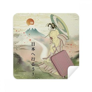 Imagem de Mount Japanese Ukiyo-e Japan Glasses Cloth Screen Cleaner, tecido de camurça, pacote com 2