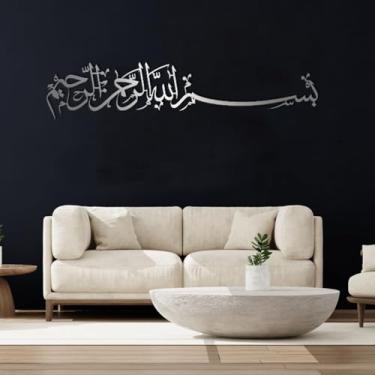 Imagem de Arte de parede islâmica de metal - arte de parede islâmica bismilá de metal, arte de parede islâmica, arte de parede de Alá, caligrafia do Alcorão, sala de estar, decoração de quarto, presente para