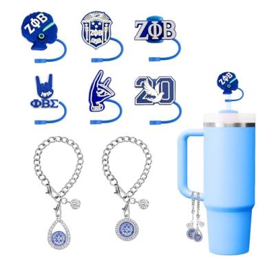 Imagem de LUHOHI 8 peças ZPB Acessórios de irmandade para Stanley Cup, 6 peças de cobertura de canudo de silicone azul-royal 10 mm com 2 pingentes de copo para copos Yeti Garrafa de água 30 & 1,134 g chaveiro