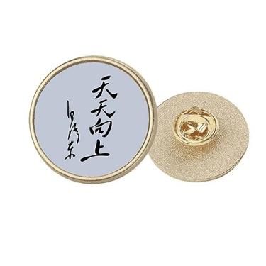 Imagem de Chairman Mao Black Word Outline Round Metal Dourado Broche Clip, Medium, não aplicar